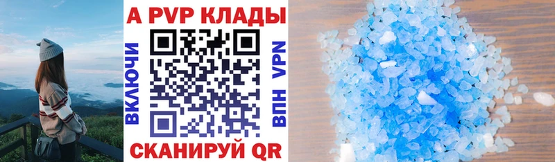A-PVP СК КРИС Саров