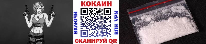 COCAIN Боливия  дарнет шоп  Саров 
