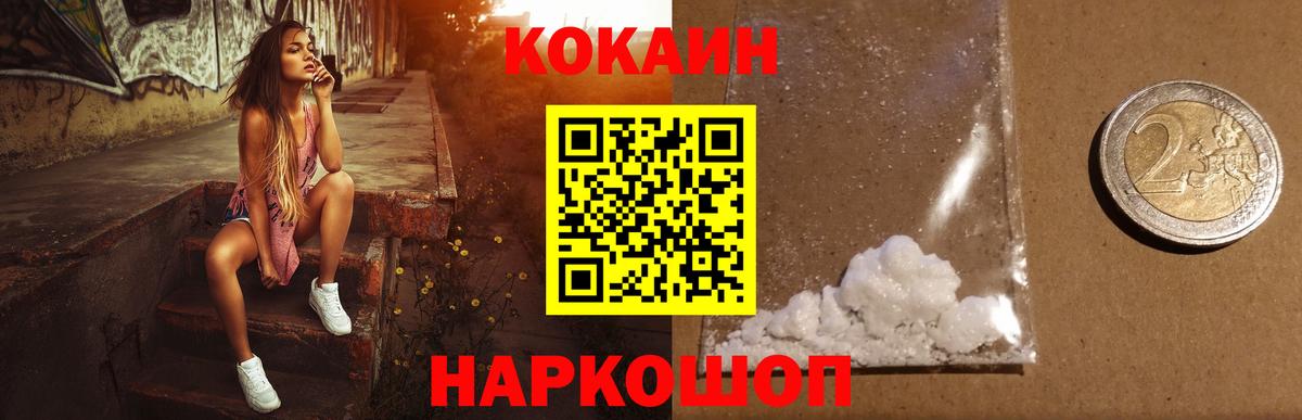 Саров  КОКАИН 97%  КОКАИН 97%  Вход с VPN 