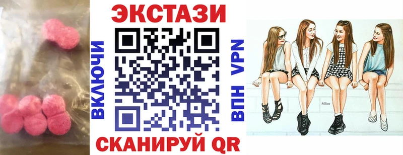ЭКСТАЗИ mix  Саров 