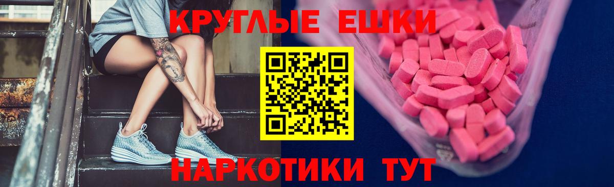 Саров  ЭКСТАЗИ  Вход с VPN  Экстази круглые  Экстази бентли 