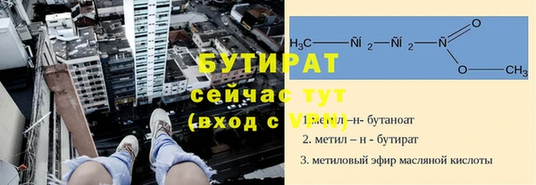 MDMA Покров