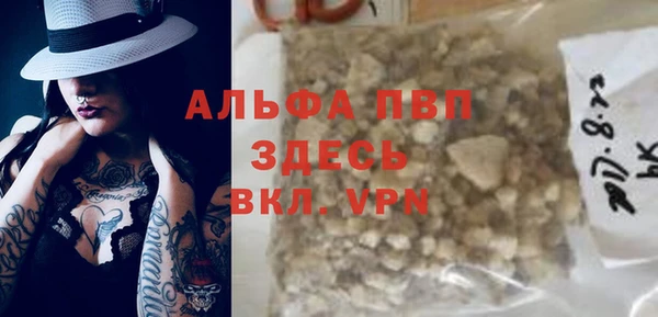 каннабис Покровск