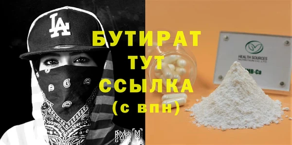 эйфоретик Пролетарск