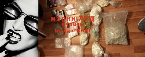 MDMA Володарск