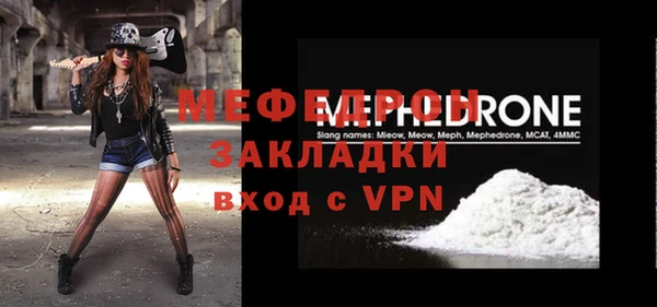 MDMA Покров