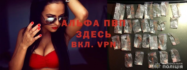 марки lsd Протвино