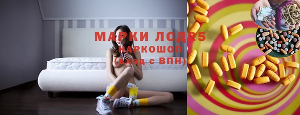 эйфоретик Пролетарск