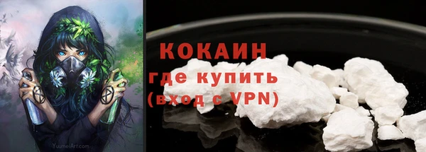 каннабис Покровск
