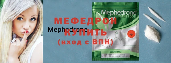 каннабис Покровск