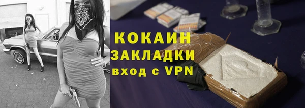 каннабис Покровск