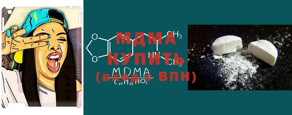 MDMA Покров