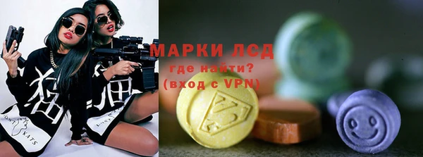 эйфоретик Пролетарск