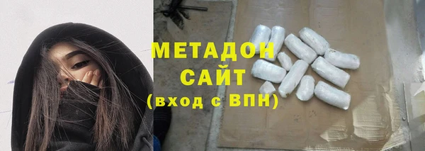 каннабис Покровск