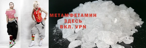 MDMA Володарск