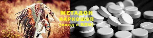 каннабис Покровск