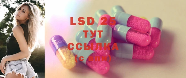 марки lsd Протвино