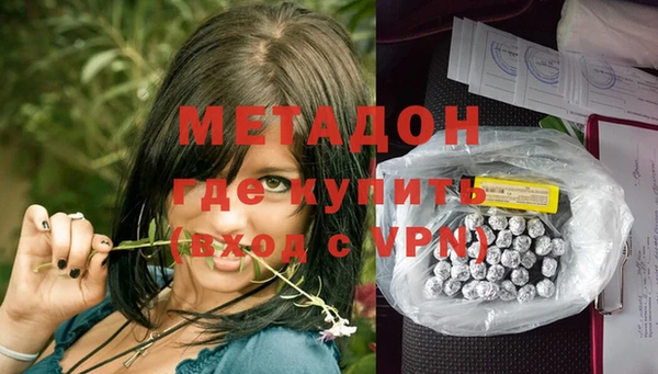 каннабис Покровск