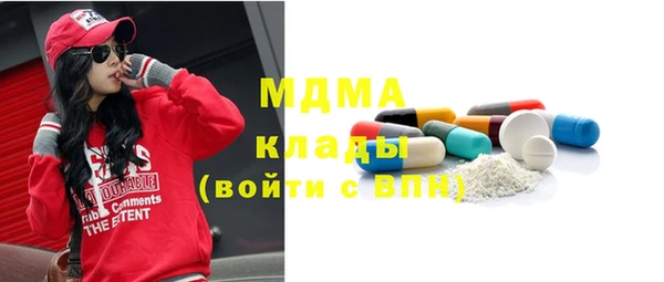 ПСИЛОЦИБИНОВЫЕ ГРИБЫ Покачи