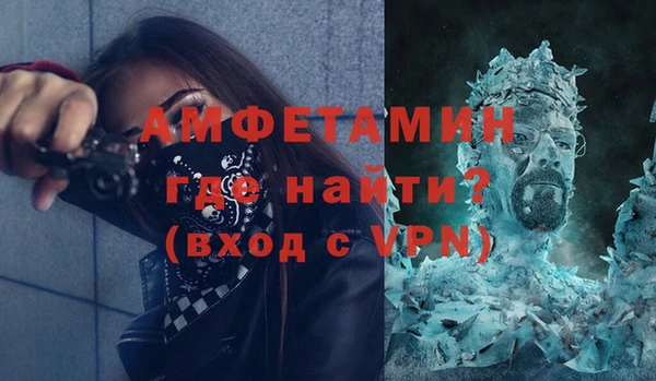 каннабис Покровск