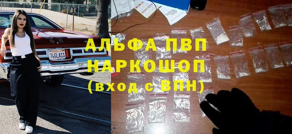 марки lsd Протвино