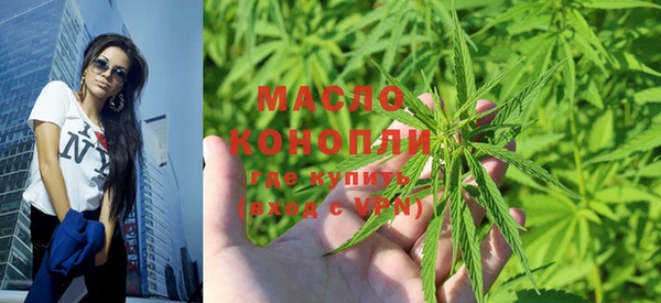 каннабис Покровск
