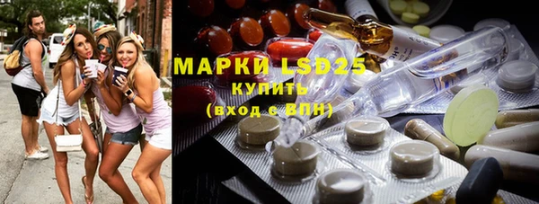 эйфоретик Пролетарск