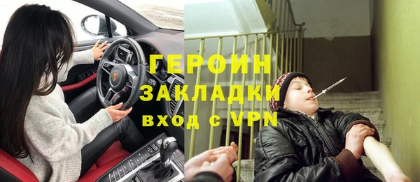ПСИЛОЦИБИНОВЫЕ ГРИБЫ Покачи