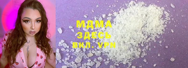 ПСИЛОЦИБИНОВЫЕ ГРИБЫ Покачи