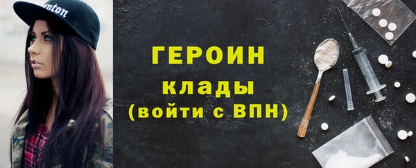 каннабис Покровск