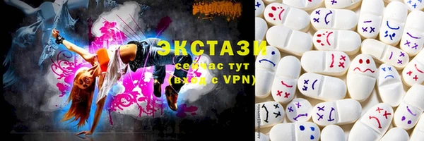 MDMA Володарск