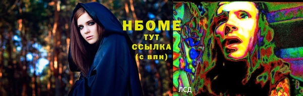 MDMA Володарск