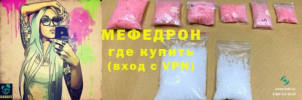 MDMA Володарск