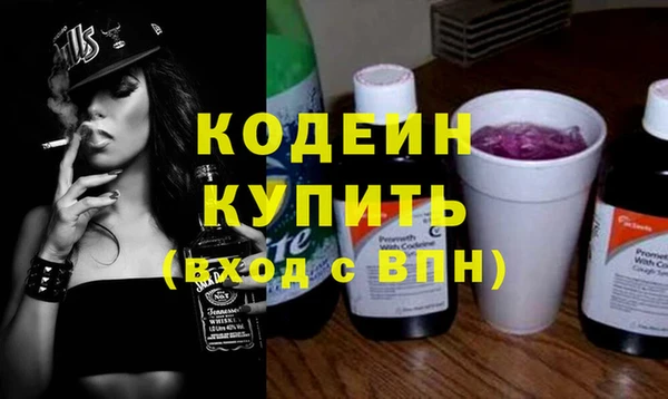 марки lsd Протвино