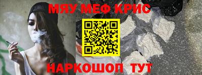 ALPHA-PVP Гусь-Хрустальный