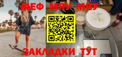 Альфа ПВП Гусиноозёрск