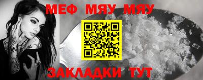 ALPHA-PVP Гусь-Хрустальный