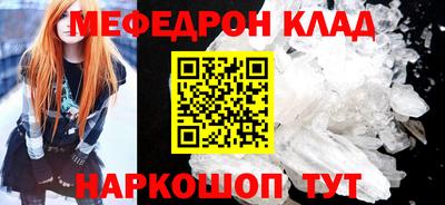 Альфа ПВП Гусиноозёрск