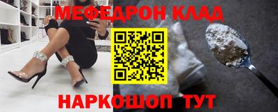 Альфа ПВП Гусиноозёрск