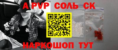 кокаин VHQ Гусев