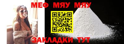 Альфа ПВП Гусиноозёрск