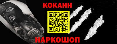 ALPHA-PVP Гусь-Хрустальный