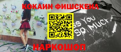 кокаин VHQ Гусев