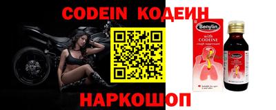 кокаин VHQ Гусев