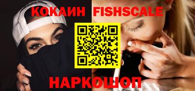 кокаин VHQ Гусев