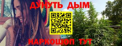Альфа ПВП Гусиноозёрск