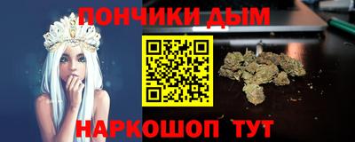 кокаин VHQ Гусев