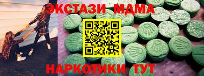 ALPHA-PVP Гусь-Хрустальный