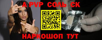 Альфа ПВП Гусиноозёрск