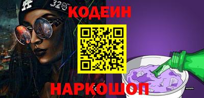 Альфа ПВП Гусиноозёрск
